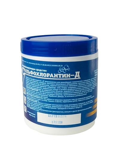 Дезинфицирующее средство «Сульфохлорантин-Д» 800 г фото 2