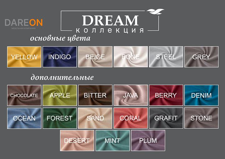 Банкетка с хранением «Andres» 460 ОПТ фото 10