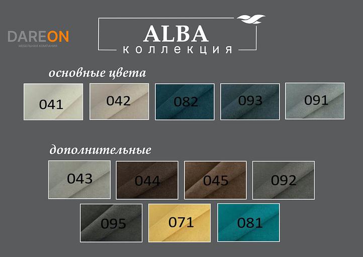 Пуф « Busco» 430 ОПТ фото 10