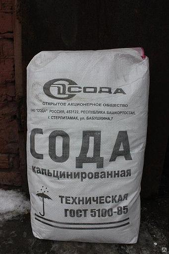 Сода кальцинированная техническая А первый сорт фото 2