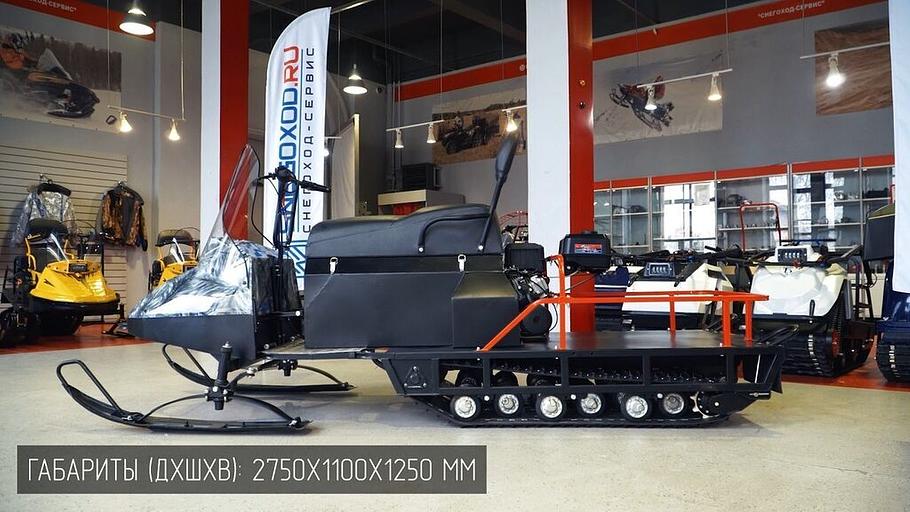 Снегоход Бурлак Егерь Экспедитор Центро 15 л.с., 275*110*125 см, подвеска: катковая фото 2