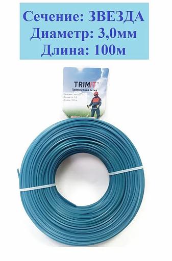 Леска для триммера и газонокосилки d 3мм звезда (бухта 100м) Опт фото 1
