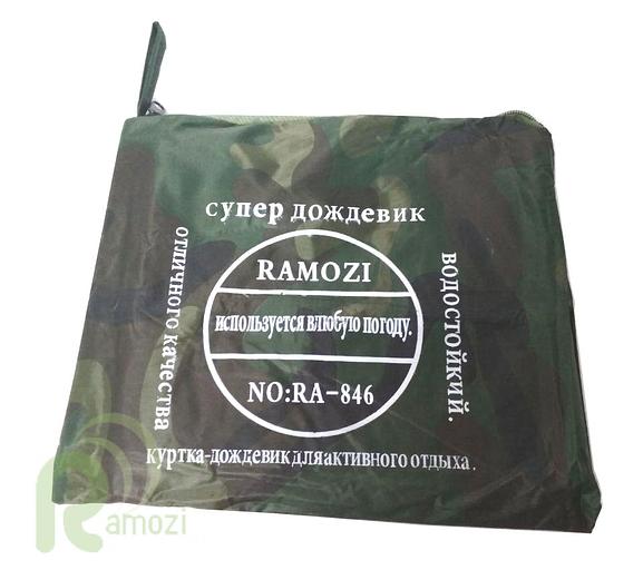 Дождевик на кнопках и молнии хаки RA-846 фото 2