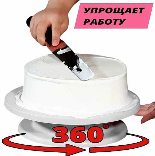 Подставка для торта пластиковая вращающаяся 28 см RA-6197 фото 5