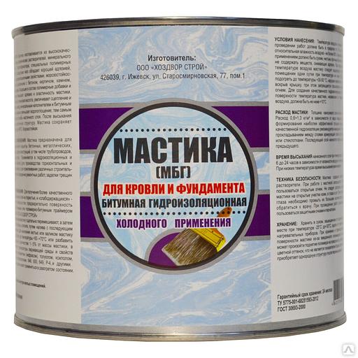 Мастика битумная гидроизоляционная МБГ 2,5кг фото 1