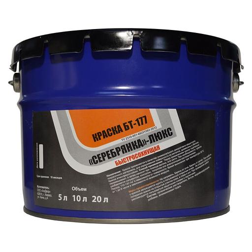 Краска БТ-177 Люкс (серебрянка) быстросохнущая 10л фото 1