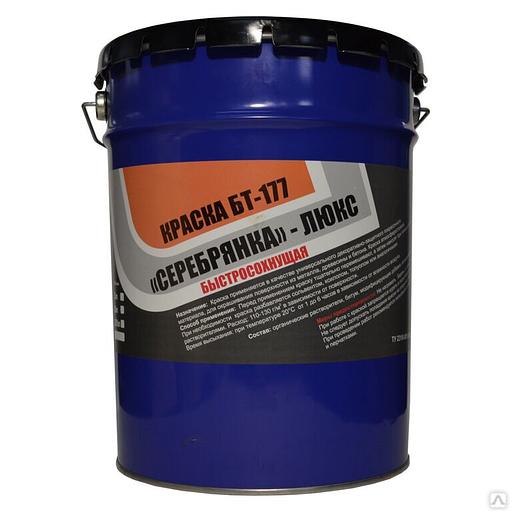 Краска БТ-177 ЛЮКС (серебрянка) быстросохнущая 20л фото 1
