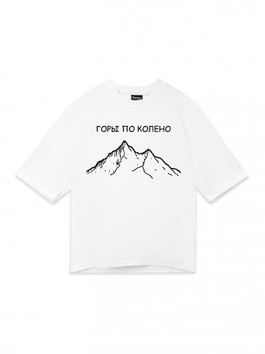 Футболка Nicenonice Classic «Горы по колено 3.0» ОПТ фото 1