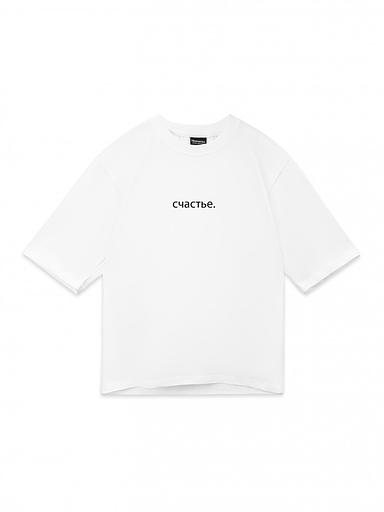 Футболка Nicenonice Lite «Счастье» ОПТ фото 1