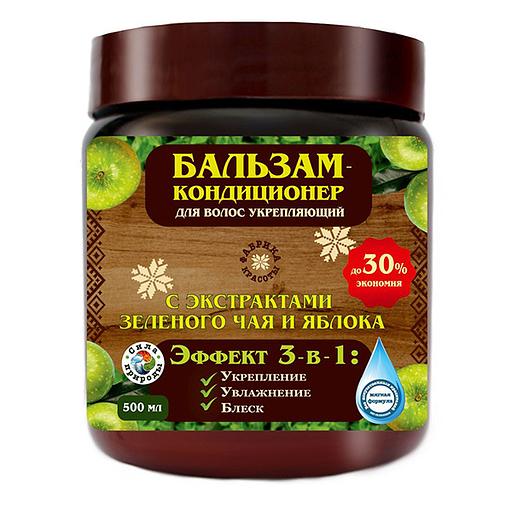 Бальзам-кондиционер для волос укрепляющий с экстрактами зеленого чая и яблока 500 мл опт фото 1