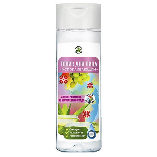Тоник для лица «Успокаивающий» с Алоэ Вера и маслом из косточек винограда 200 мл опт фото 1