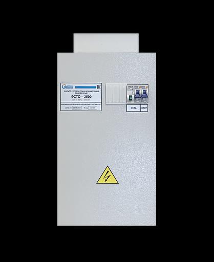 Трансформаторный сетевой фильтр ФСТО-3500 фото 1