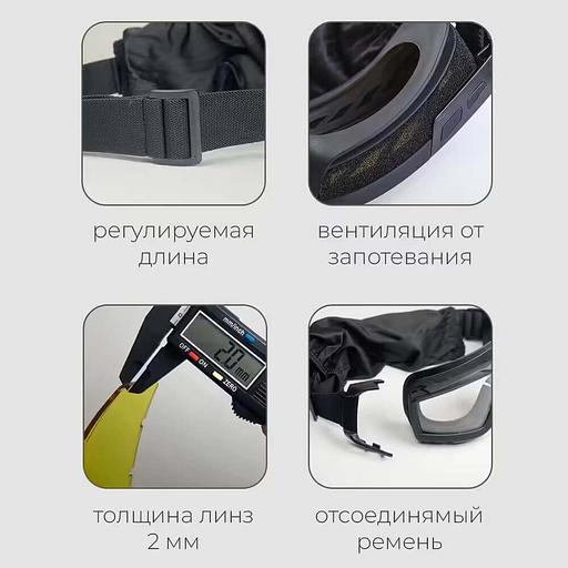 Очки баллистические чёрный опт фото 2