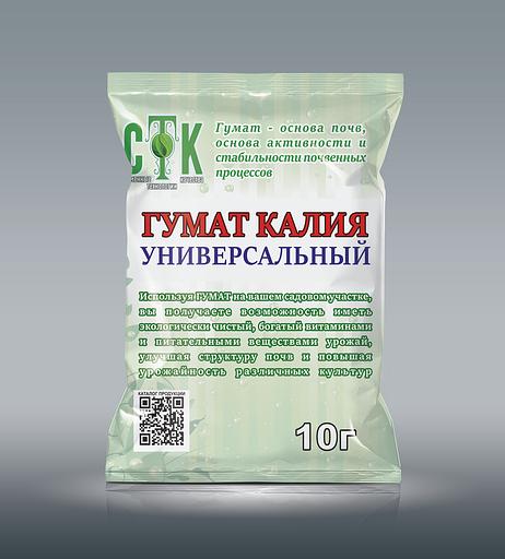 Гумат калия 10 г, по 100 штук в упаковке (опт) фото 1