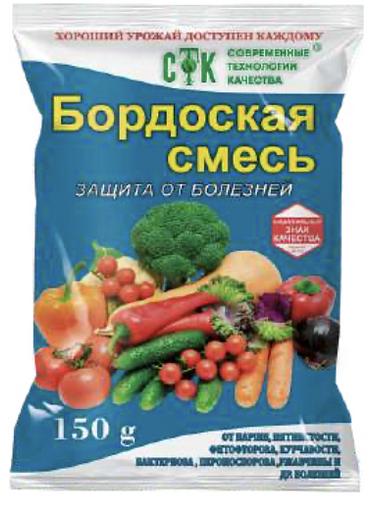 Бордосская смесь 150 г, по 10 штук в упаковке (опт) фото 1