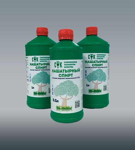 Нашатырный спирт (аммиак водный 10%) 0,5 л, по 20 штук в коробке (опт) фото 2