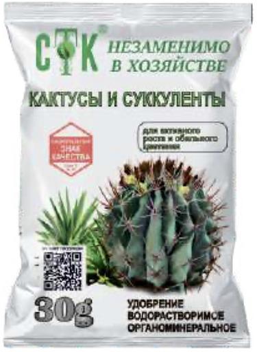 Удобрение Кактусы и суккуленты 30 г, по 80 штук в упаковке (опт) фото 1