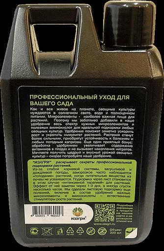 Жидкое удобрение с микроэлементами и аминокислотами для овощей опт фото 4