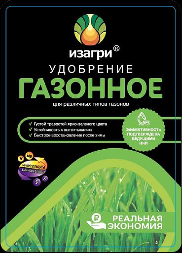 Комплексное азотное удобрение для газона опт фото 3