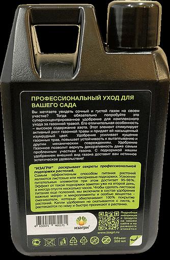 Комплексное азотное удобрение для газона опт фото 4