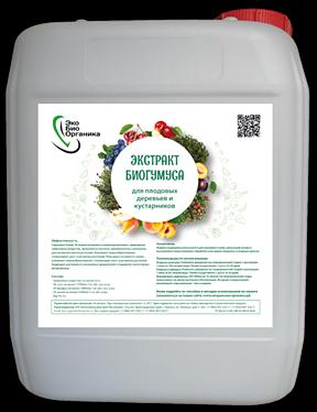 Экстракт БиоГумуса для плодовых деревьев и кустарников фото 1