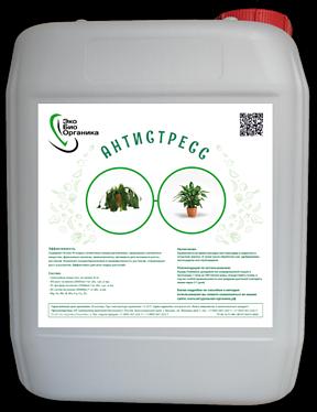 Удобрение Антистесс фото 1