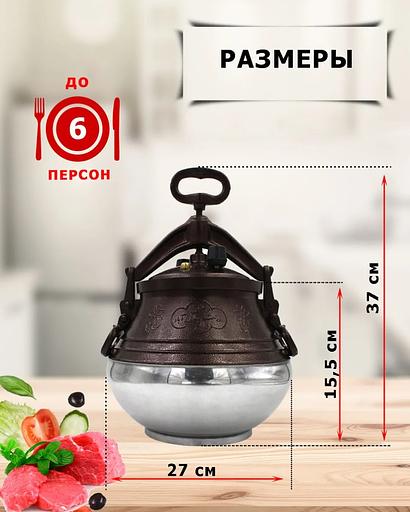 Казан Афганский 8 л, двухцветный фото 2