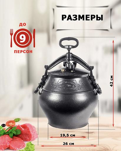 Казан афганский 10л, черный фото 2