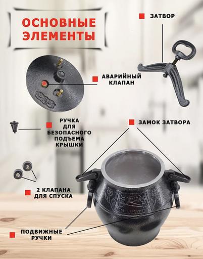 Казан афганский 10л, черный фото 3