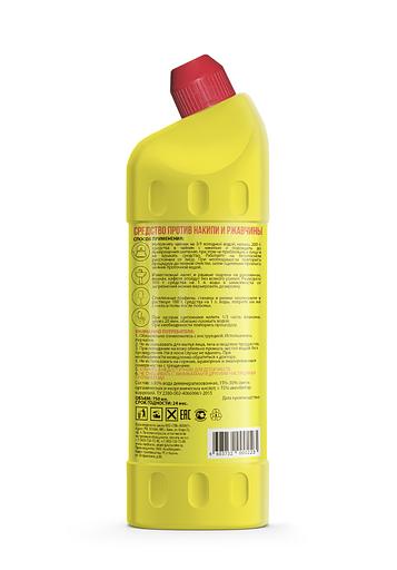 Чистящее средство «Накипин» против накипи и ржавчины 7 в 1 Опт фото 2