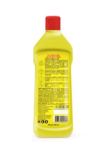 Чистящее средство «Накипин» против накипи и ржавчины 7 в 1, 500 мл Опт фото 2