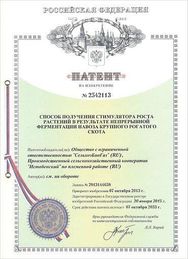 Органическое концентрированное удобрение Агротоник универсал опт фото 4