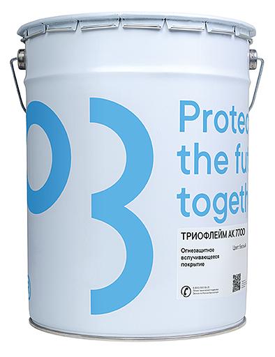ТРИОФЛЕЙМ АК 7000 Огнезащитное вспучивающееся покрытие фото 1