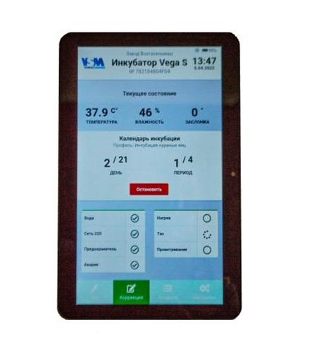 Инкубатор Vega S12 LED фото 3