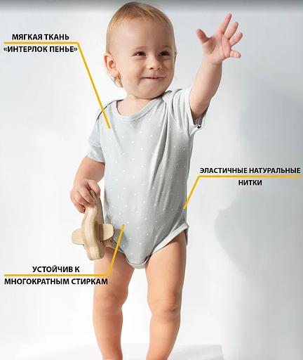 Комплект 2 боди «графит» (белый и серый боди со звездами) ОПТ фото 2