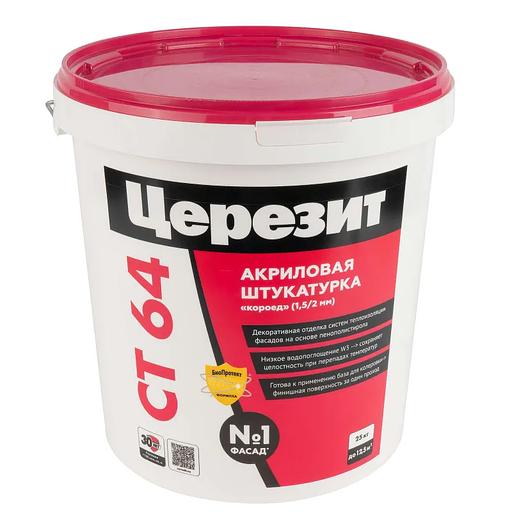 Штукатурка декоративная Церезит СТ64 короед 2мм 25кг фото 1