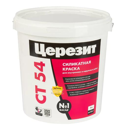 Краска фасадная силикатная Церезит СТ 54 матовая (база С) 15л фото 1