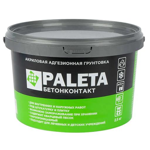 Грунтовка PALETA бетонконтакт морозостойкий, 2,5 кг фото 1
