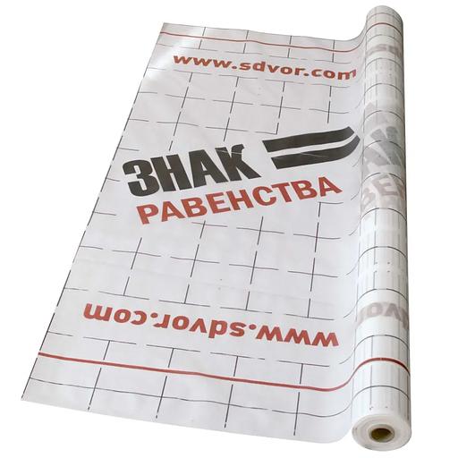 Пароизоляция Тип В Знак Равенства 1,6х9,37м 15м² фото 1