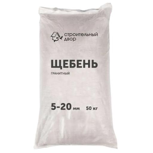 Щебень гранитный фракция 5-20мм 50кг Строительный Двор фото 1
