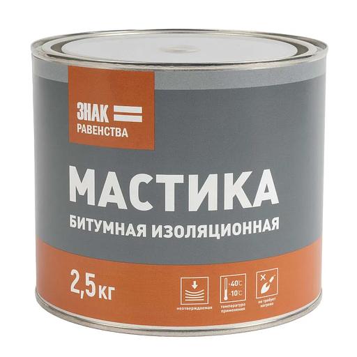 Мастика битумная изоляционная Знак Равенства 2,5кг фото 1