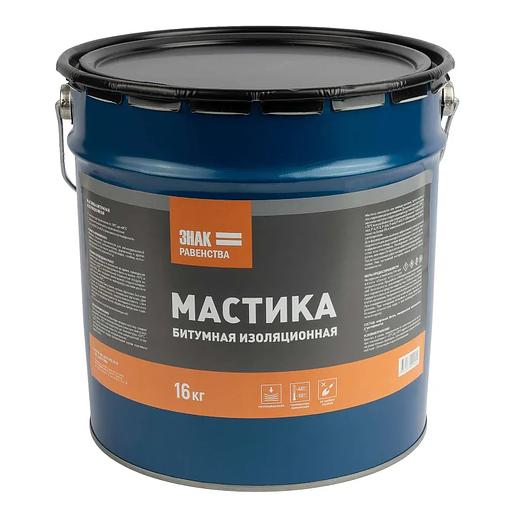 Мастика битумная изоляционная Знак Равенства 16кг фото 1