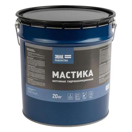 Мастика битумная гидроизоляционная Знак Равенства 20кг фото 1