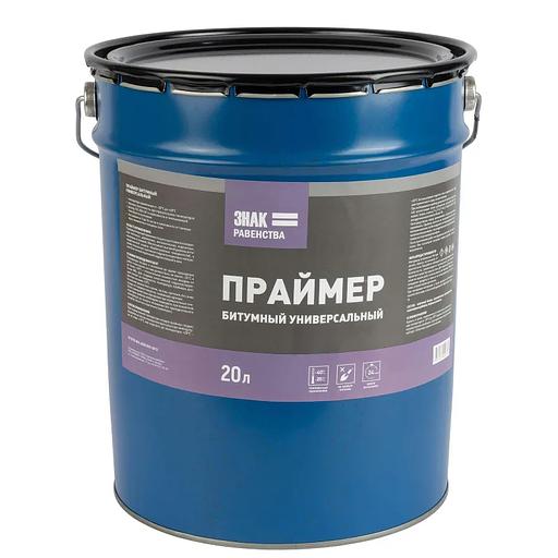 Праймер битумный универсальный Знак Равенства 20л фото 1