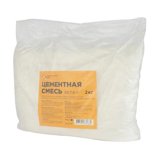 Цементная смесь Строительный двор белая 2кг фото 1