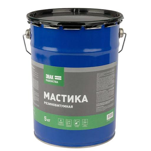 Мастика резинобитумная изоляционная Знак Равенства 5кг фото 1
