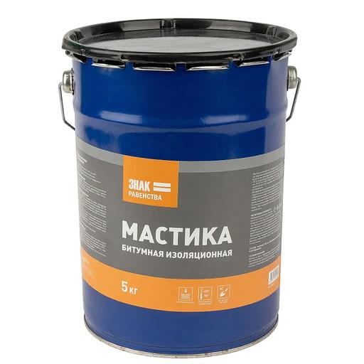 Мастика битумная изоляционная Знак Равенства 5кг фото 1