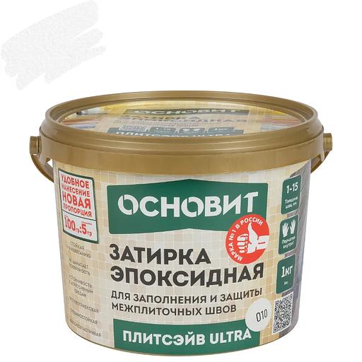 Затирка эпоксидная Основит Плитсэйв Ultra XE15 Е белая №010 1кг фото 1