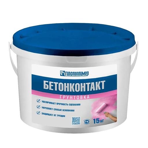 Грунтовка Гипсополимер бетонконтакт 15кг фото 1