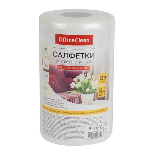 Салфетки универсальные, вискоза, 20х20см, 35г\м2, 150шт OfficeClean фото 1